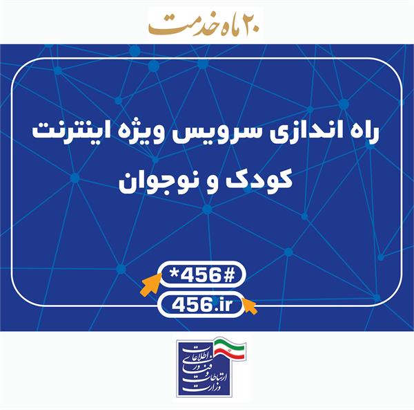 20 ماه خدمت 5