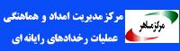 مرکز ماهر