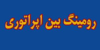 رومینگ گیف