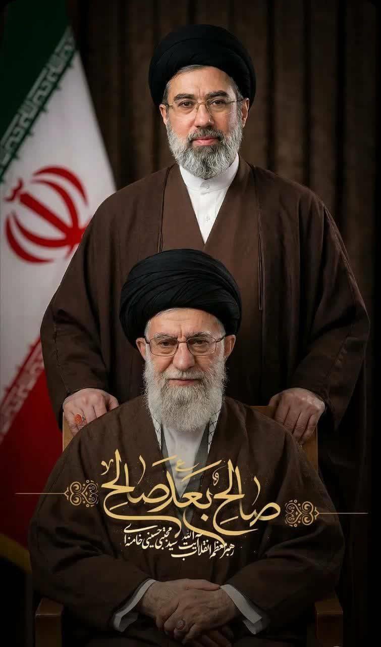 رهبر معظم انقلاب