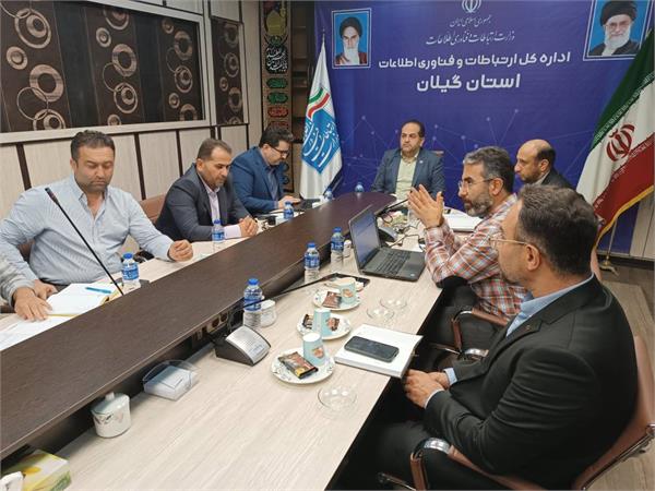 برگزاری جلسه کنترل پروژه شرکت ایرانسل در گیلان