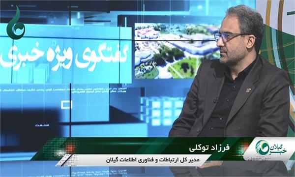 عزم جدی وزارت ارتباطات و فناوری اطلاعات برای اجرای فیبر نوری
