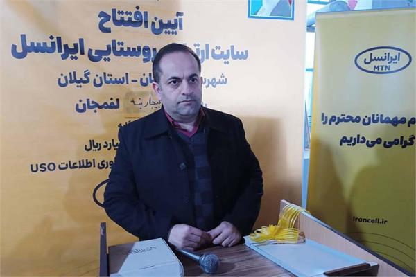 برقراری ارتباطات پایدار با وجود شرایط نامساعد جوی