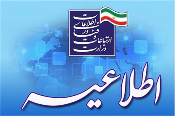 دهمین مرحله جذب نیروهای امریه سربازی