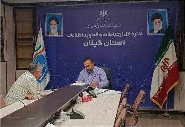آزمون امنیت فضای تولید و تبادل اطلاعات در اداره کل ارتباطات استان گیلان برگزار شد