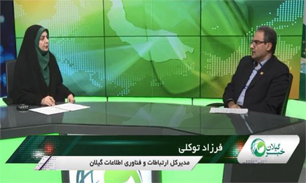 ضریب نفوذ تلفن همراه در گیلان به 187 درصد رسید