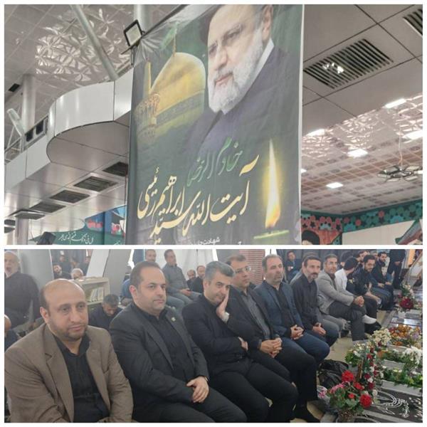 برپایی مراسم نکوداشت شهادت رییس جمهور و همراهان ایشان در گلزار مطهر شهدای رشت