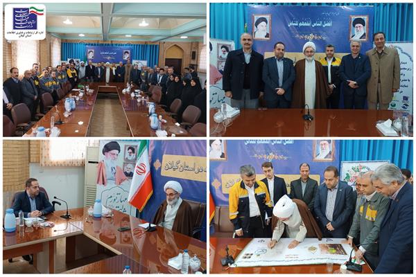 دیدار مدیران و کارکنان مجموعه‌های تابعه وزارت ارتباطات و فناوری اطلاعات با حضرت آیت الله فلاحتی نماینده محترم ولی فقیه در استان