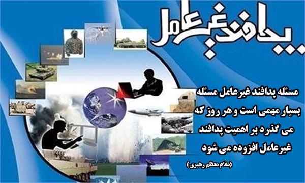 برگزاری سه مانور در جهت بررسی وضعیت پایداری ارتباطی دستگاه های خدمات رسان