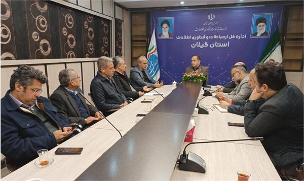 برگزاری نشست هم اندیشی و بررسی مشکلات دفاتر پیشخوان استان گیلان