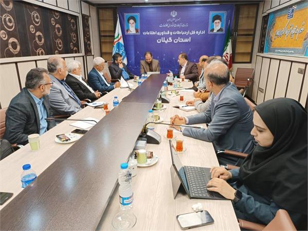برگزاری جلسه کنترل پروژه فیبر نوری منازل و کسب و کارهای استان گیلان با حضور امیر لاجوردی قائم مقام و معاون وزیر ارتباطات و فناوری اطلاعات و رییس سازمان تنظیم مقررات و ارتباطات رادیویی