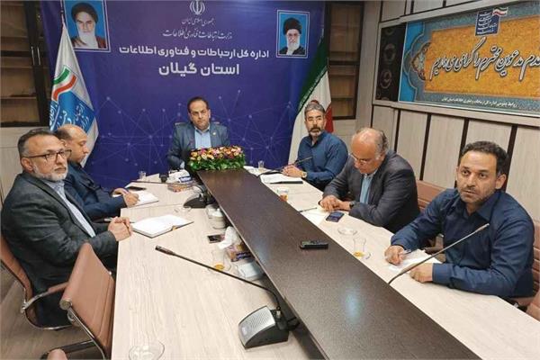 برگزاری جلسه کنترل پروژه فیبرنوری منازل و کسب و کارهای گیلان
