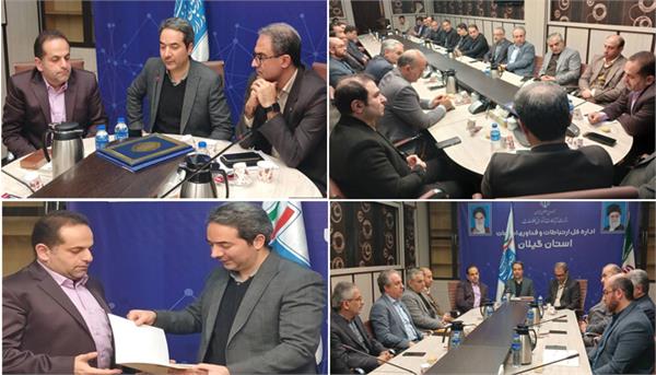 سعید زاهدی به عنوان مدیرکل ارتباطات و فناوری اطلاعات گیلان منصوب شد