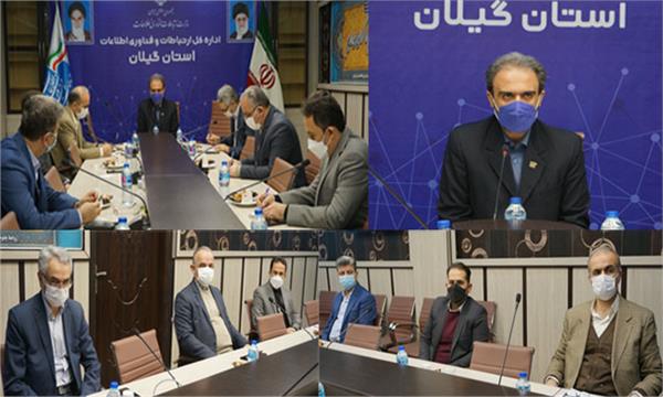بررسی وضعیت ارتباطی استان گیلان در نوروز 1401
