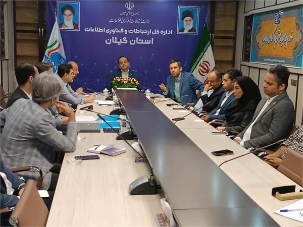 گامی نوین برای توسعه پایدار و جذب سرمایه‌گذاری در استان گیلان