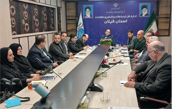 نهمین جلسه هماهنگی برگزاری نمایشگاه الکامپ گیلان با حضور دستگاه‌های اجرایی استان