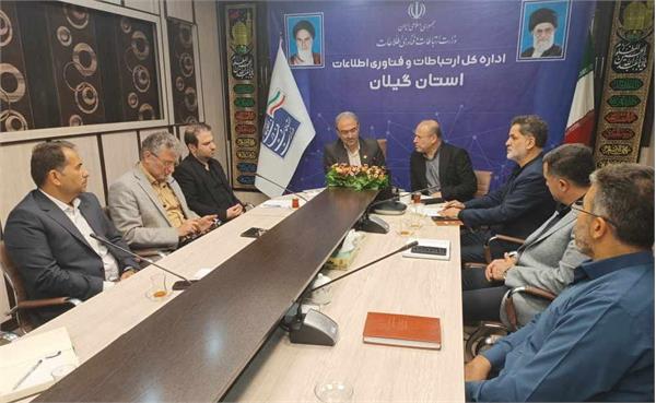 حفظ ارتباطات پایدار در بحران نیازمند آمادگی و برنامه‌ریزی دقیق است/ راهکارهای افزایش تاب‌آوری شبکه‌های ارتباطی گیلان بررسی شد