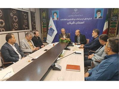 حفظ ارتباطات پایدار در بحران نیازمند آمادگی و برنامه‌ریزی دقیق است/ راهکارهای افزایش تاب‌آوری شبکه‌های ارتباطی گیلان بررسی شد
