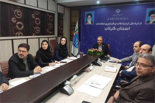 پیشرفت تکمیل سامانه پنجره واحد زمین در گیلان؛ تأکید بر هماهنگی دستگاه‌ها برای بارگذاری نقشه‌ها