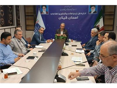 غربالگری ۷۰ دستگاه غیرزیرساختی گیلان در مسیر ارتقای امنیت سایبری
