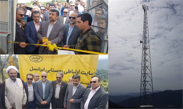 دسترسی 62 خانوار روستایی شهرستان تالش به شبکه ملی اطلاعات