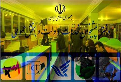 صدور ۱۵ مجوز فعالیت دفتر پیشخوان جدید در طی شش ماه اول سال جاری
