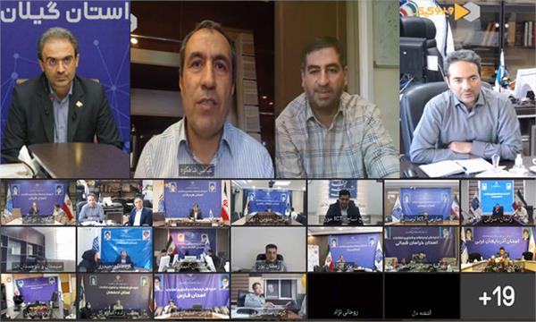 جلسه کارگروه زیرساخت های ارتباطی استان ها برگزار شد
