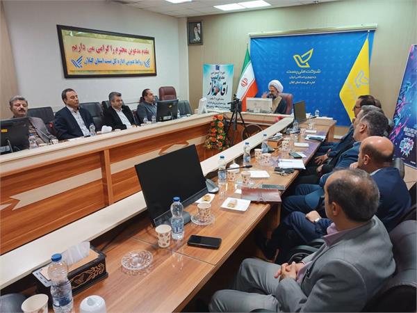 برگزاری دوره آموزشی مدیریت اقامه نماز ویژه مدیران حوزه ارتباطات و فناوری اطلاعات استان گیلان