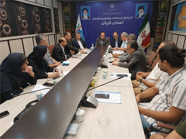 برگزاری جلسه بررسی وضعیت و رفع مشکلات دفاتر پیشخوان استان گیلان