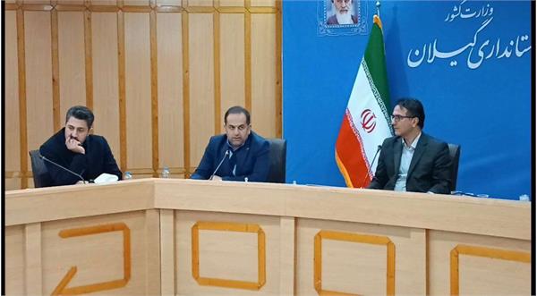 برگزاری جلسه کارگروه توسعه دولت الکترونیک شورای فضای مجازی استان گیلان
