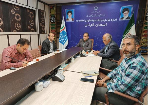 برگزاری جلسه کنترل پروژه فیبرنوری منازل و کسب و کارها