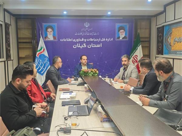 برگزاری جلسه کنترل پروژه ارتباطات روستایی (USO) همراه اول