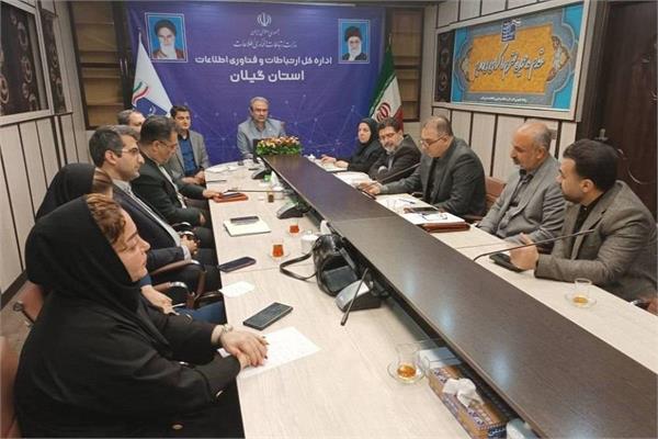 بررسی راهکارهای توسعه تجارت الکترونیک و مقابله با چالش‌های کسب‌وکارها در نشست هم‌اندیشی استان گیلان