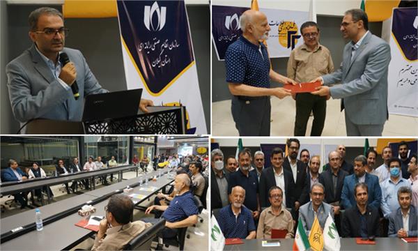 اولین گردهمایی روز ملی فناوری اطلاعات در استان گیلان برگزار شد