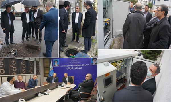 بازدید مشاور وزیر ارتباطات از پروژه FTTH شهر رشت