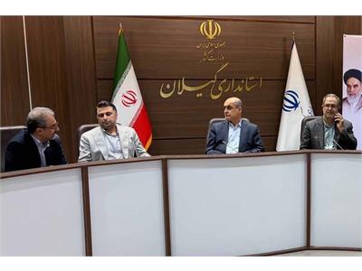 ️ گیلان، استان پایلوت اجرای رزمایش سامانه هشدار سریع CBS می‌شود