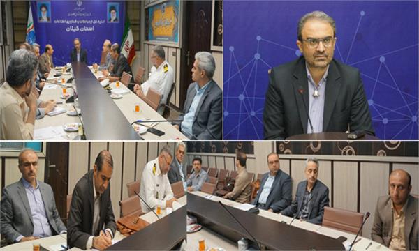 جلسه کارگروه تخصصی سایبری و الکترونیک پدافند غیرعامل استان برگزار شد