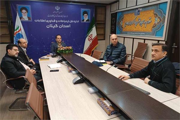بررسی الزامات هوشمندسازی و شهر هوشمند با حضور مدیرکل ارتباطات و فناوری اطلاعات گیلان