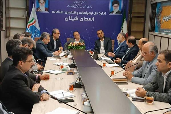 از چالش تا فرصت؛ هم‌افزایی ICT گیلان با حضور مدیران ملی و استانی مجموعه وزارت ارتباطات و فناوری‌اطلاعات