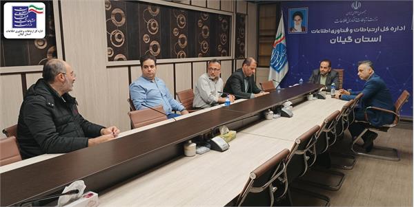 برگزاری جلسه کمیته استانی نظارت بر تعهدات دارندگان پروانه دفاتر پیشخوان خدمات دولت و ICT روستایی