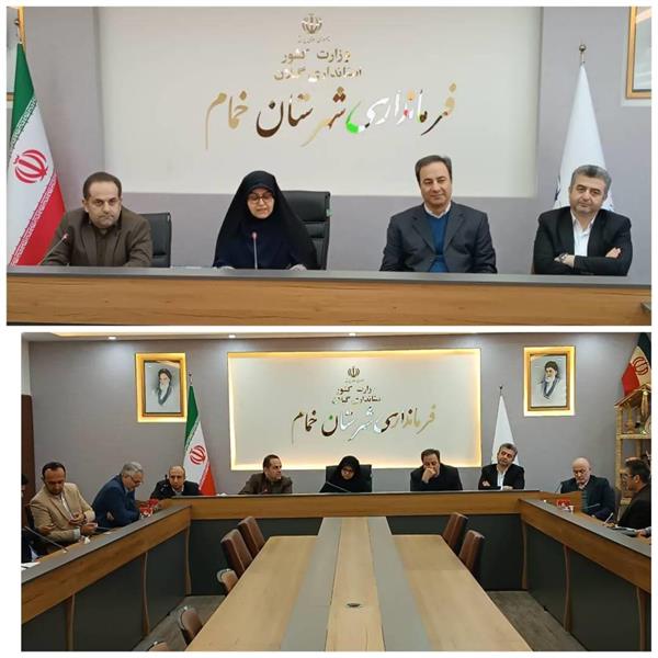 برگزاری جلسه شورای راهبری توسعه ارتباطات و فناوری اطلاعات گیلان در فرمانداری شهرستان خمام