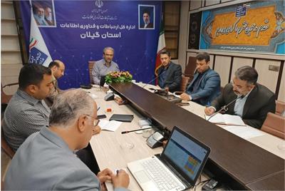 ️ تأکید بر تسریع و تعیین تکلیف مدارس گیلان برای اتصال به فیبرنوری