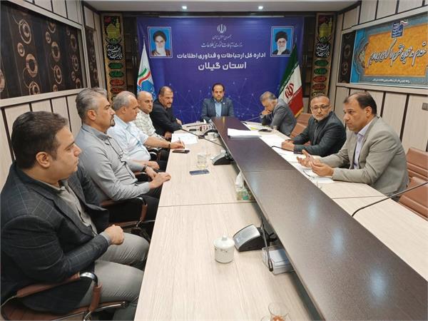 برگزاری کمیته استانی نظارت بر ایفای تعهدات دارندگان پروانه دفاتر پیشخوان خدمات دولت و ICT روستایی