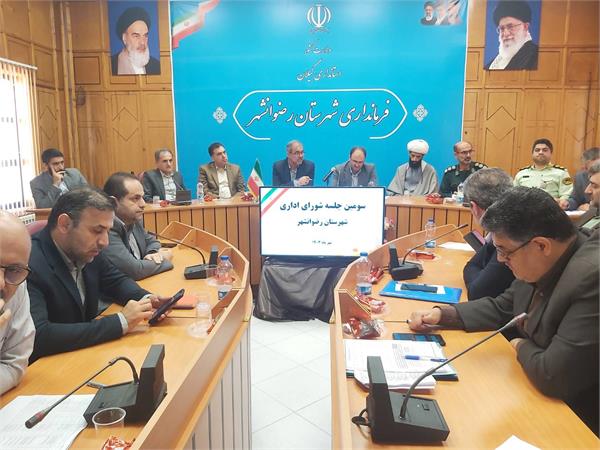 حضور مدیرکل ارتباطات و فناوری اطلاعات استان در جلسه شورای اداری شهرستان رضوانشهر