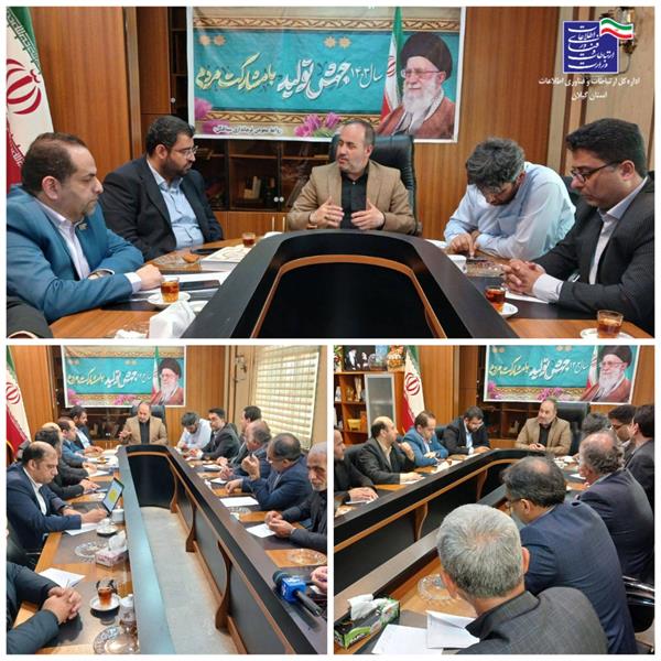 برگزاری جلسه کنترل پروژه فیبر نوری منازل و کسب و کارها در فرمانداری سیاهکل