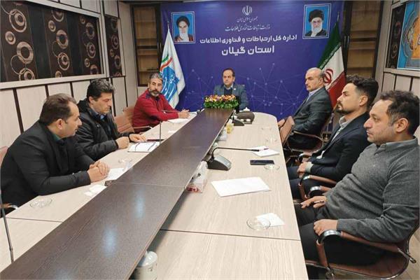 برگزاری کارگروه مدیریت بحران حوزه ارتباطات وفناوری اطلاعات استان گیلان