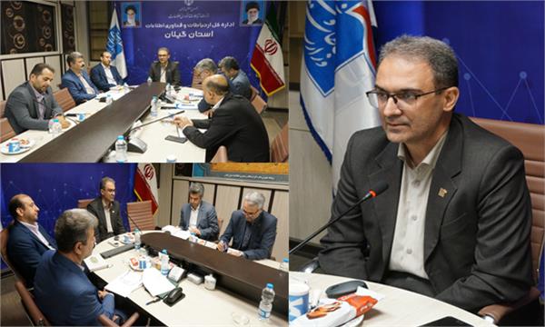 جلسه شورای مدیران ICT استان برگزار شد