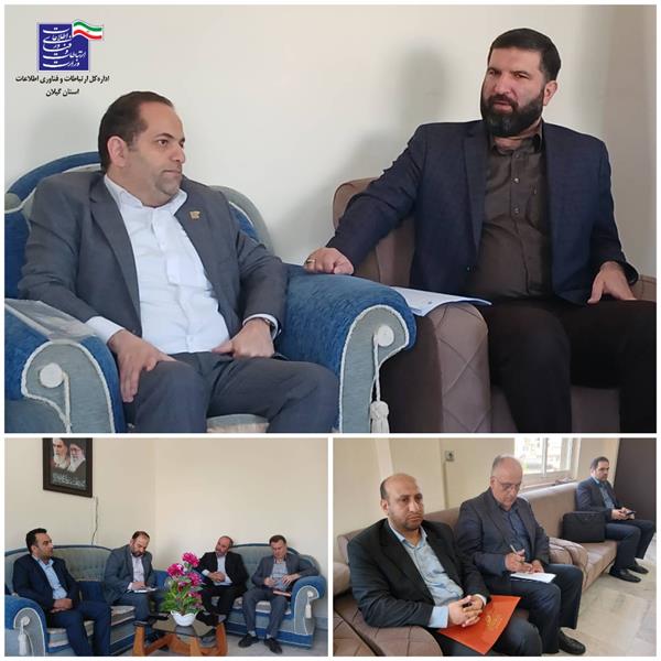 برگزاری جلسه کنترل پروژه فیبر نوری منازل و کسب و کارها در فرمانداری ماسال