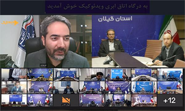 جلسه بررسی نحوه ارزشیابی شاخص های شفافیت عمومی دستگاه های استانی برگزار شد