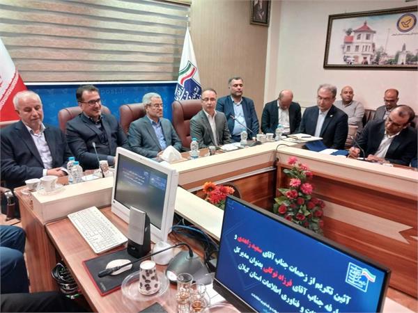 باید اقتصاد دیجیتال را در استان‌ها توسعه دهیم